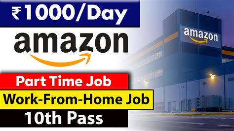 amazon jobs north east md|amazon jobs upper marlboro.